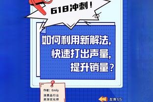 有惊无险！文班亚马半场7中3拿到7分6板5帽&遭严重崴脚